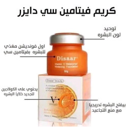 كريم فيتامين سي دايزر